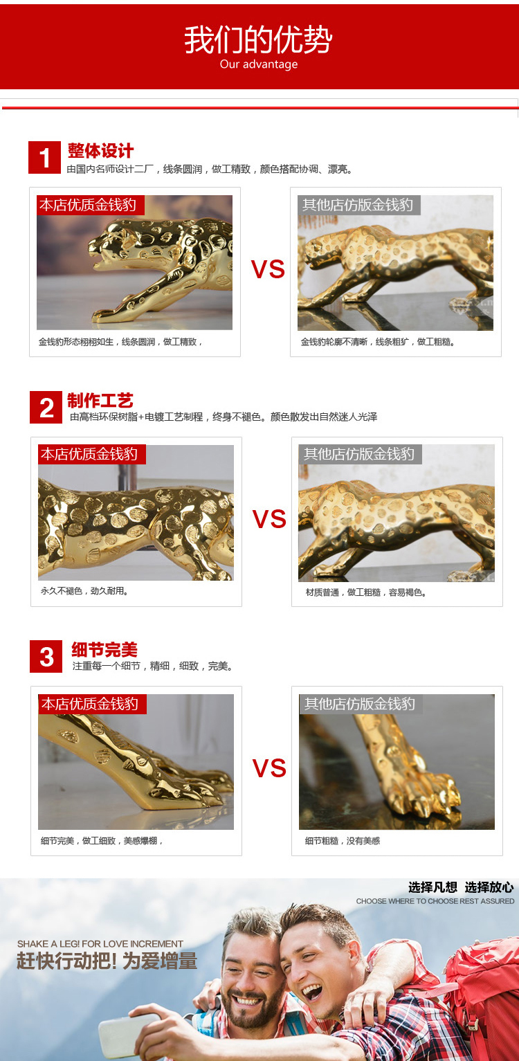 
                                        凡想 办公室金钱豹摆件装饰品欧式家居客厅电视柜工艺礼品  动物汽车越野车招财内饰摆设多尺寸 大号75cm镀金款推荐居家摆放                