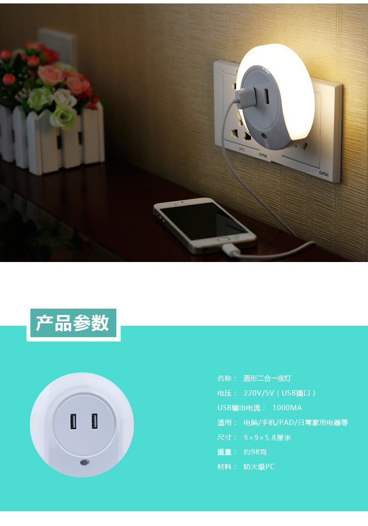 十三生肖插线板 乌龟声光控智能LED感应灯宝宝婴儿童房喂奶卧室起夜插座插电床头壁灯 神龟四合一夜灯-黄光