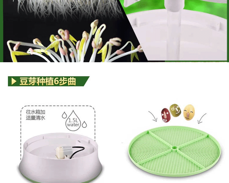1 微品多全自动四季家用智能双层豆芽机 多功能生豆芽机商用家用生日礼物 创意礼品送长辈