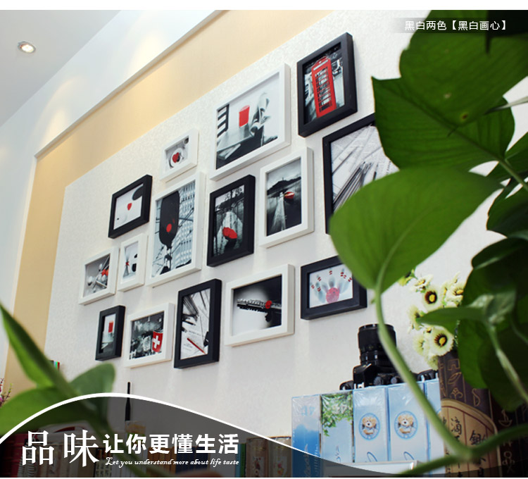 蕾婷 实木相框墙/照片墙  时尚风标 15框 黑白两色(素特画心)