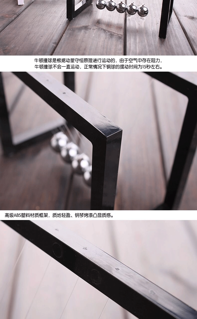 牛顿摆球撞球碰碰球永动球创意摆件礼物客厅家居装饰品办公室桌面送男女朋友闺蜜毕业留念父亲母亲 亚克力牛顿摆-黑色