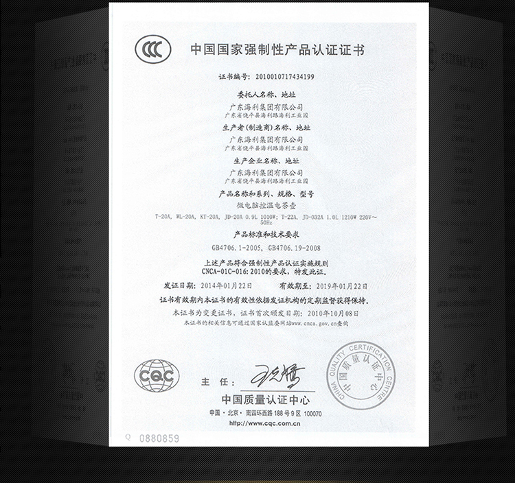 
                                        金灶茶具电热烧水壶 T-22A自动上水电热水壶 加抽水器茶具电茶壶 烧水壶 304不锈钢壶 黑色                
