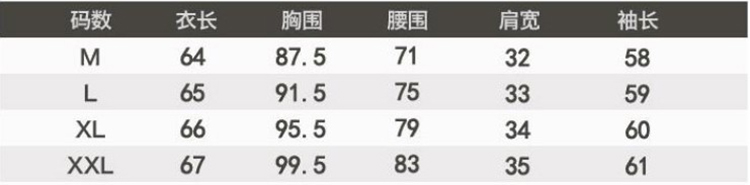度莲 2015新款春装女娃娃领裙摆蕾丝雪纺上衣蕾丝打底衫雪纺衫女XF8502 白色 M