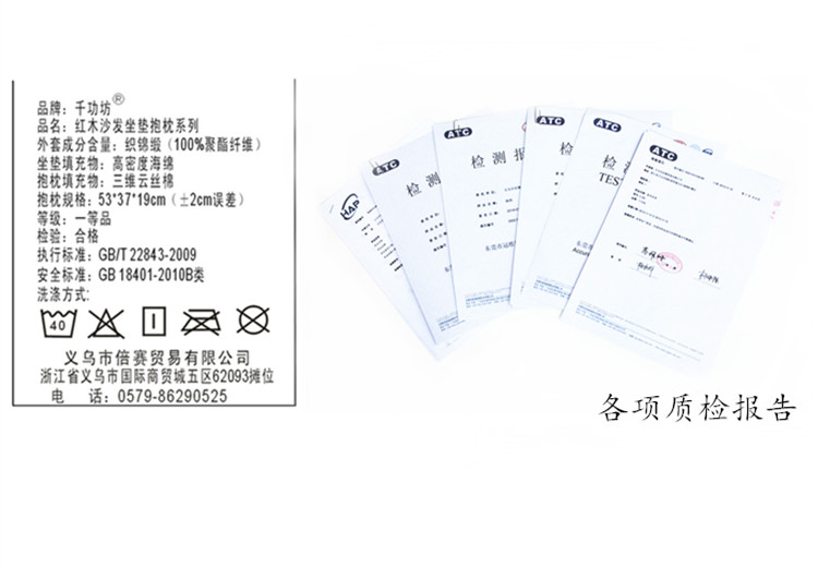 千功坊【京东定制】  红木沙发坐垫订做 古典家具坐垫订做 太师椅垫 餐椅垫订做 小龙布 双人位-订做