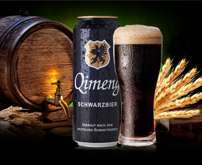 奇盟 德国原瓶原装进口奇盟黑啤500ML装 奇盟