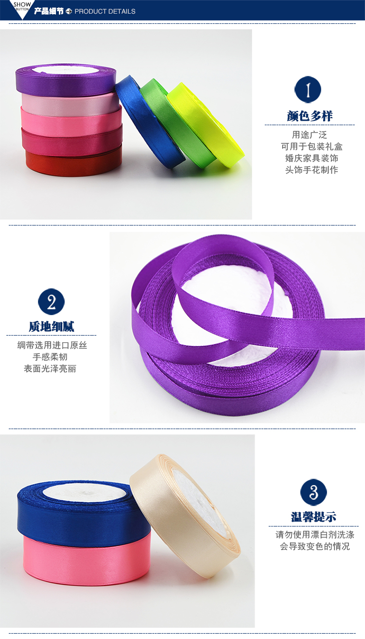 
                                                                                迈利达 婚庆彩色丝带 椅背蝴蝶结彩带织带缎带绸带 包边DIY礼品带10-40mm宽丝带 深紫一盘 40mm宽一盘                