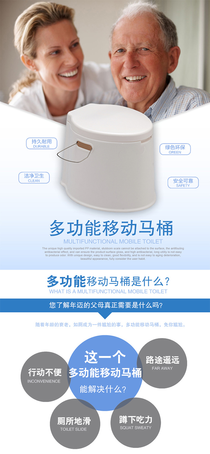 
                                        喜润家 加高加厚移动坐便器便携式两用移动马桶痰盂老人尿桶尿盆马桶器 40CM高 白色                