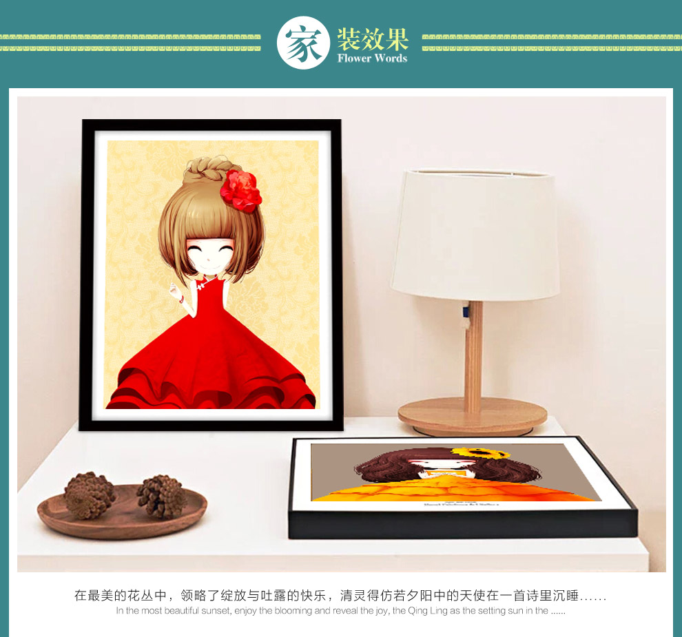 
                                        左岸临风5D钻石画圆钻十字绣新款客厅小幅花花姑娘卡通卧室点钻石绣粘贴 1号小薇姑娘30*35cm高端圆钻                