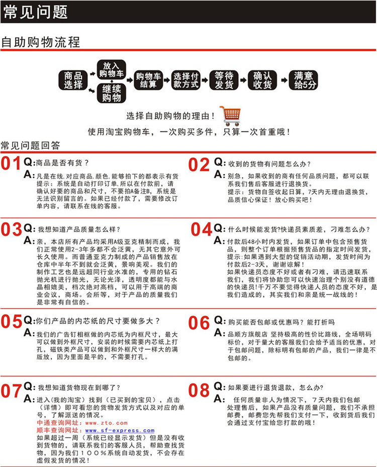 
                                        亚克力相框 透明 仿水晶摆台67寸8寸12寸A4A5强磁铁相架价签定制 摆台 台卡台签说明 7寸20MM厚                