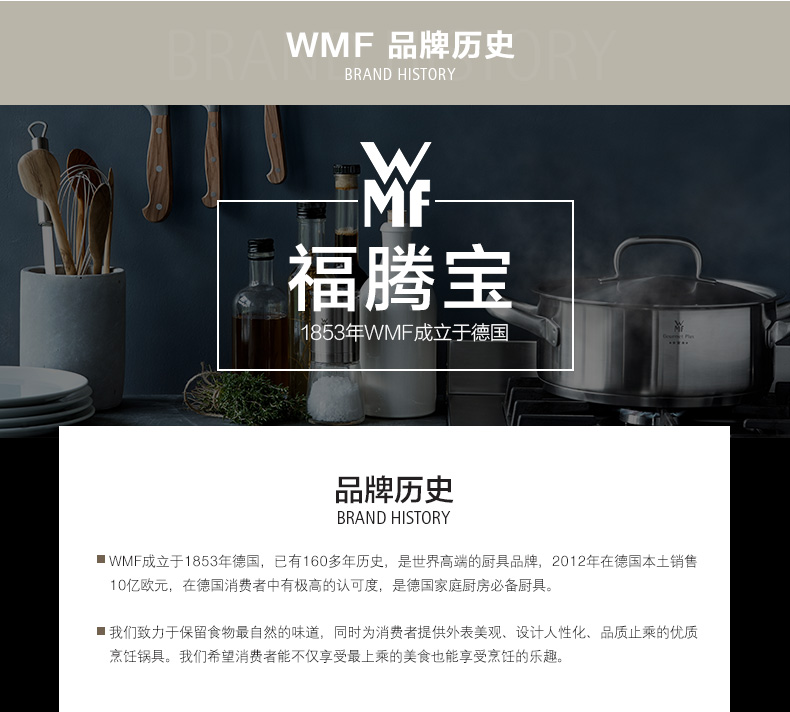 德国制造 WMF 福腾宝 Perfect Rds不锈钢压力锅高压锅6.5升22cm带蒸格 德国制造