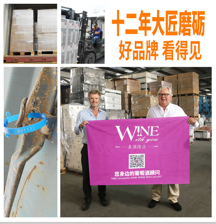 法国进口红酒 海外直采 大金牛干红葡萄酒 原瓶