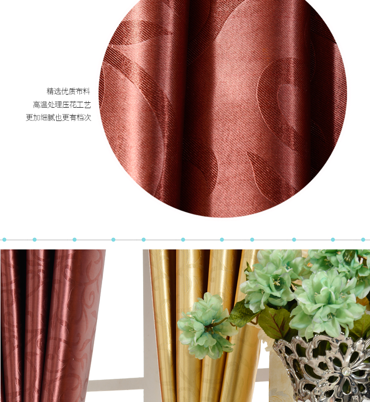 
                                        虎帝环保全遮光窗帘客厅卧室定制成品窗帘遮光帘 5种色彩(请备注您要的色号) 定制每1米宽价格                