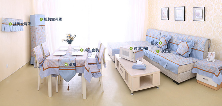红叶美家 夏季现代简约沙发巾沙发罩沙发套套装混纺坐垫防尘罩 蒂凡娜 90*150二人座