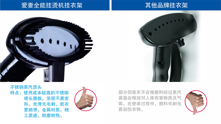 爱妻八档蒸汽挂烫机家用电熨斗便携手持烫衣服熨烫机 浅蓝色