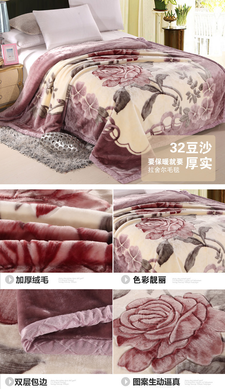 
                                        京童家纺 床上用品 双层超柔保暖加厚婚庆拉舍尔毛毯 238大红 3公斤KX 200*230cm                