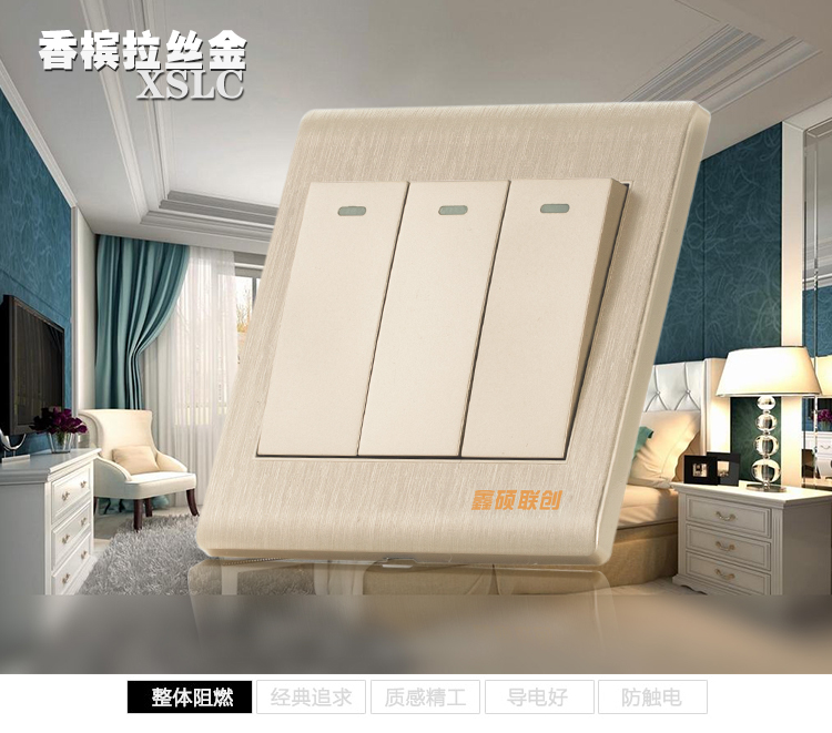 鑫硕联创开关插座面板 三开单控S85拉丝系列三联单控 香槟金K301