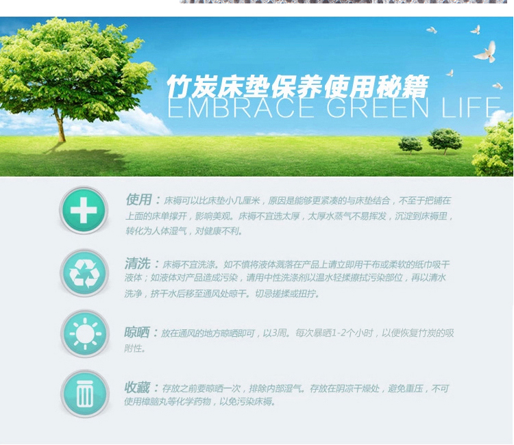 赛雅家纺 立体加厚6cm竹炭纤维床垫褥子 单人双人学生宿舍可折叠榻榻米防滑四季垫子可定做 浅灰色 0.9m*2.0m学生床