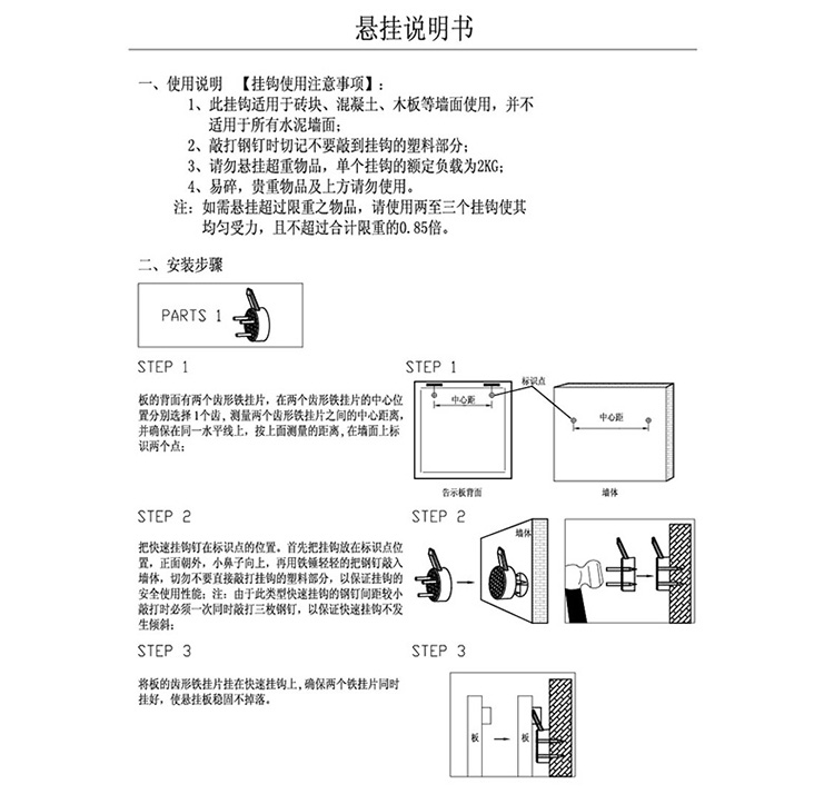 
                                        精耐特KINNET创意电表遮挡箱 多功能配电表箱电闸箱遮挡 磁性黑板家装墙贴软饰 客厅装饰 白色百味窗款双开门 45*37*5cm                