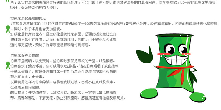 哈哈一宅 竹席双面席裸婚时代竹席单人双人凉席床上用品1.5米/1.8米包邮 盛夏如梦 1.8米床