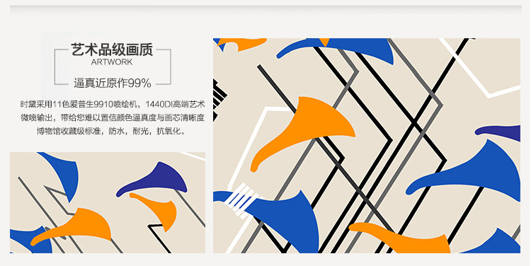 时黛 现代简约装饰画 餐厅挂画 有框画客厅沙发背景墙画卧室壁画 琵琶之音SD085 6折 简约银框A款152*42