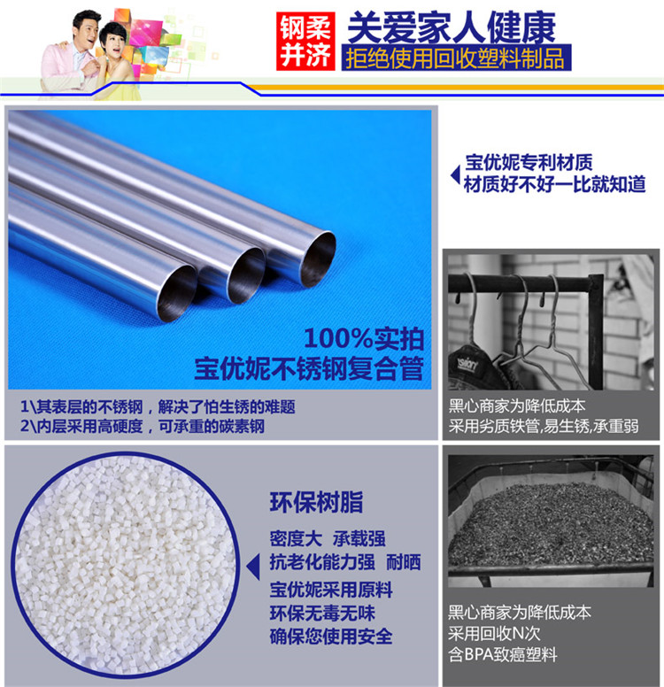 
                                                            宝优妮 顶天立地衣架落地衣架伸缩衣架升降凉衣架室内晒衣架不锈钢阳台晾衣架杆 冷灰色                