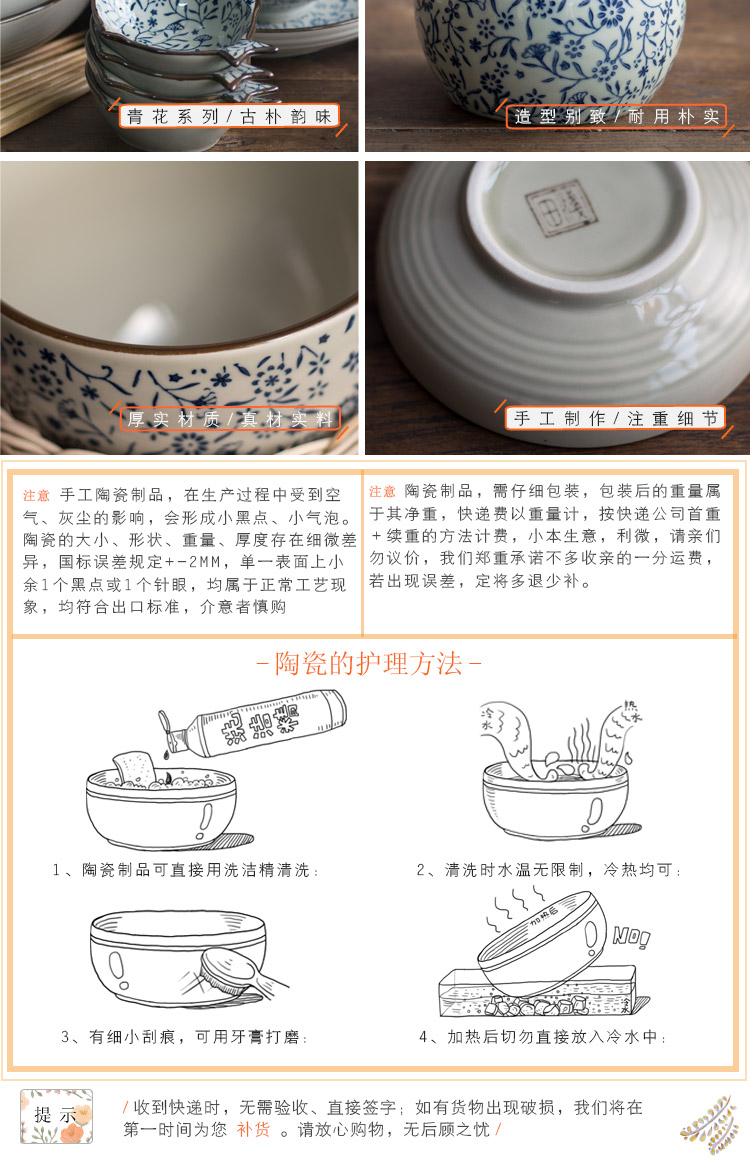 
                                        田浅栈 餐具碗盘碟陶瓷餐具青花碗盘子碟子套装 青花系列 8.5英寸大圆盘                