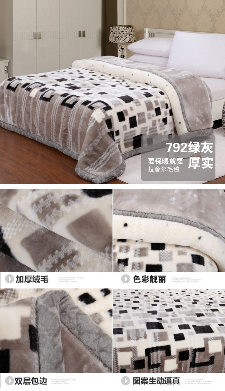 
                                        京童家纺 床上用品 双层超柔保暖加厚婚庆拉舍尔毛毯 238大红 3公斤KX 200*230cm                