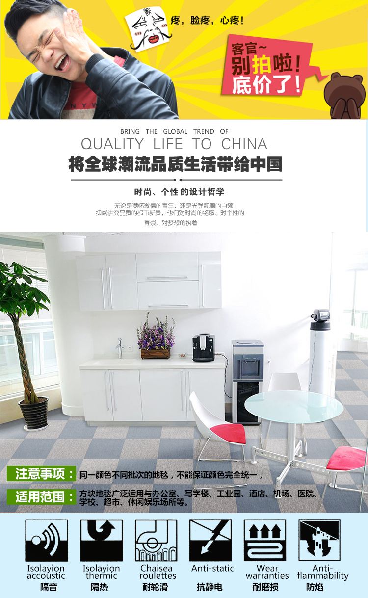 
                                                                                上院办公地毯方块地毯圈绒满铺地毯办公室商用写字楼-收藏配贴片 A7-6010深灰色 4片/每平方价                