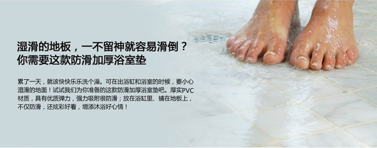 
                                        欣尘浴室垫防滑垫子卫生间淋浴房脚垫浴缸洗澡垫带吸盘地垫买一发二 大气泡蓝色 38cm*68cm                