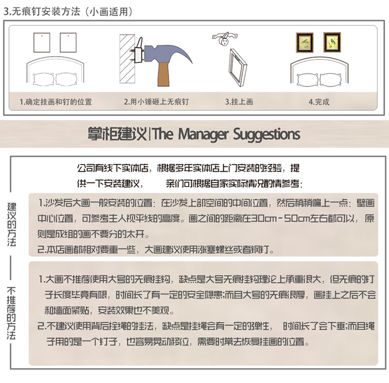 
                                        [大户人家]现代美式乡村客厅装饰画 简欧沙发背景墙壁画 三联幅挂画有框 实木 珠砂白双框（进口贴箔PS） 两侧小画为44*80，中间为80*80)                