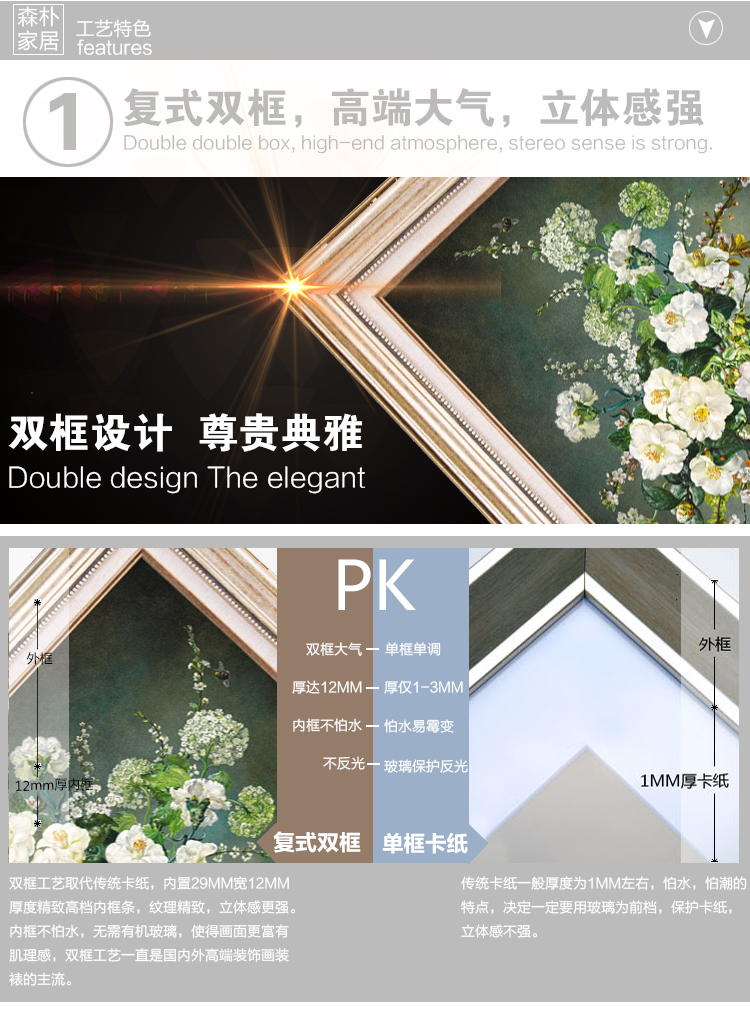 
                                        森朴 现代装饰画有框画欧式客厅挂画 现代卧室餐厅壁画墙画苹果花花卉 2副1套(AB) 60*80                