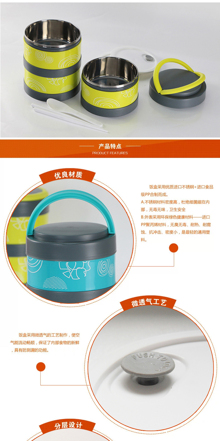 
                                        索迪迷你保温饭盒2层3层4层学生饭盒不锈钢便当密封防漏大容量保温桶提锅配手提肩背保温袋 纯粉色三层配餐具(赠保温袋)                