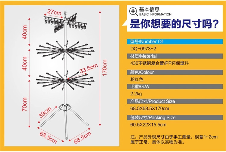 
                                                            宝优妮 晾衣架婴儿晾晒架毛巾架折叠晾衣架防风衣架移动晒衣架儿童幼儿晒衣架 象牙色                
