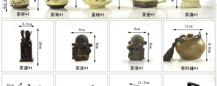 传颂 高端紫砂功夫茶具套装花梨木至尊实木茶盘茶台茶海茶壶陶瓷哥窑四合一电磁炉居家办公礼盒装 7.花梨木大汉至尊-紫砂虎啸