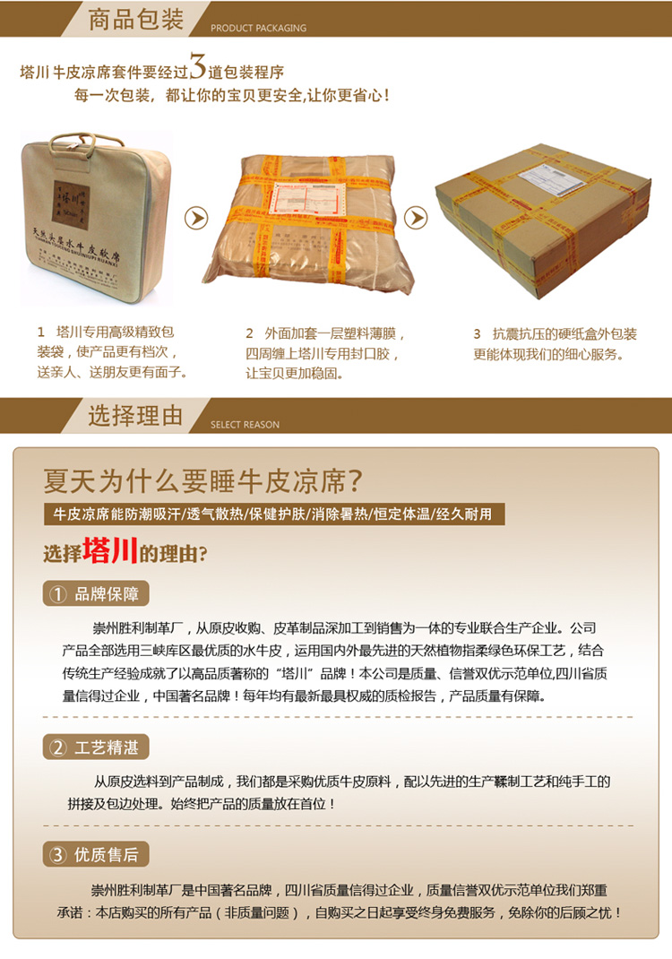 
                                        牛之意头层水牛皮凉席子1.5米彩绘软席牛皮席1.8米折叠床席（含枕套） 傲雪凌霜 180*200cm                