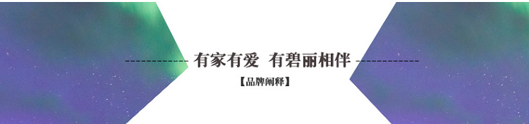 
                                        碧丽 欧若拉玻璃糖果罐 欧式储物罐 干果罐礼物创意家居装饰器皿                