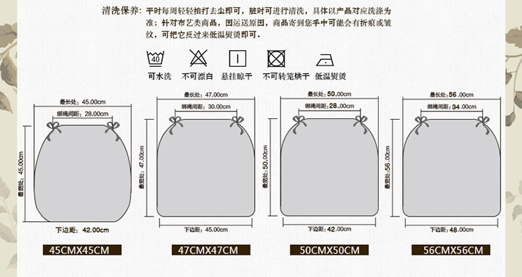 斯蒂芬罗奇 欧式椅垫椅子坐垫办公餐椅坐垫电脑椅坐垫防滑红木椅子坐垫 12A宫廷红 椅垫47*47cm(含芯)
