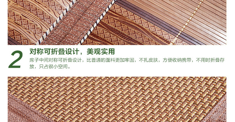 哈哈一宅 竹席双面席裸婚时代竹席单人双人凉席床上用品1.5米/1.8米包邮 盛夏如梦 1.8米床