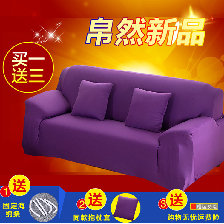 
                                        帛然 弹力紧包沙发套 全套全包沙发罩沙发巾 居家办公 足浴美甲店都能用 防滑皮沙发季四季通 典雅图文 双人沙发长度145-185cm                
