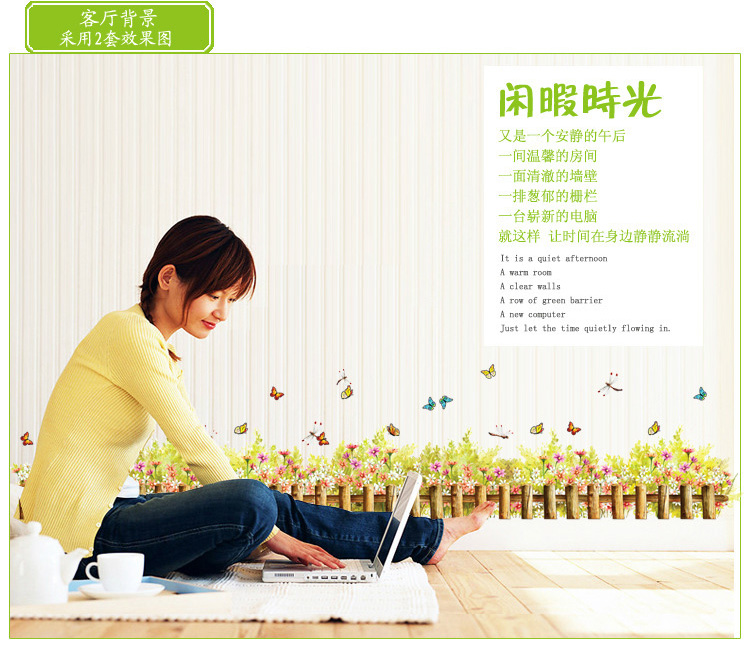 
                                        馨颜 墙贴画 踢脚线腰线贴纸可移除墙角地脚线走廊装饰贴 AY7185                