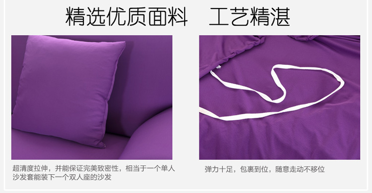 
                                        帛然 弹力紧包沙发套 全套全包沙发罩沙发巾 居家办公 足浴美甲店都能用 防滑皮沙发季四季通 典雅图文 双人沙发长度145-185cm                