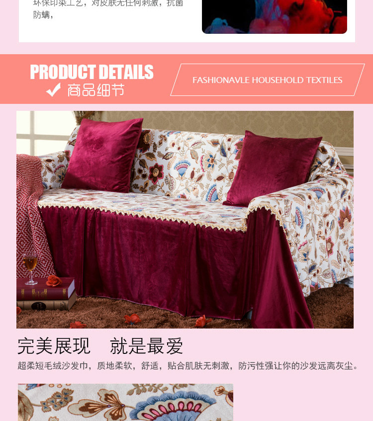 
                                        惠迪（赠配套抱枕）加厚加绒短毛绒沙发垫沙发坐垫子布艺 沙发巾沙发罩全盖沙发垫全套 魅紫 200*300cm三人位                
