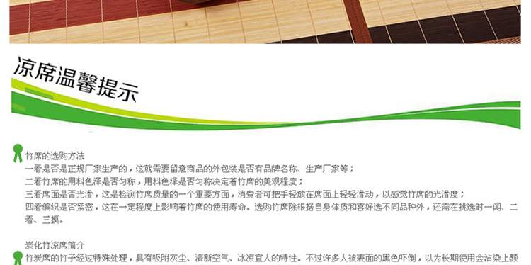 哈哈一宅 竹席双面席裸婚时代竹席单人双人凉席床上用品1.5米/1.8米包邮 盛夏如梦 1.8米床