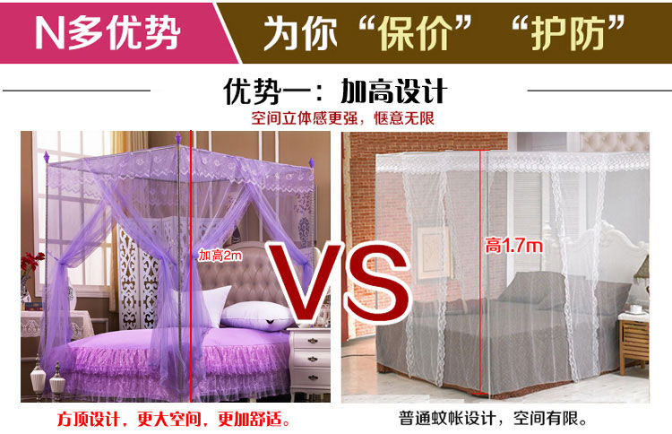 
                                        木の帛家纺 三开门不锈钢宫廷蚊帐 方顶落地防蚊帐子 加粗支架夏季床上用品 高贵白 1.5*2米 25mm超粗立柱                