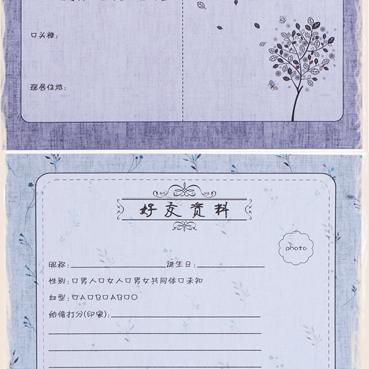 安礼轩同学录毕业纪念册同学录盒装 创意同学录活页清新同学录 给未来的你