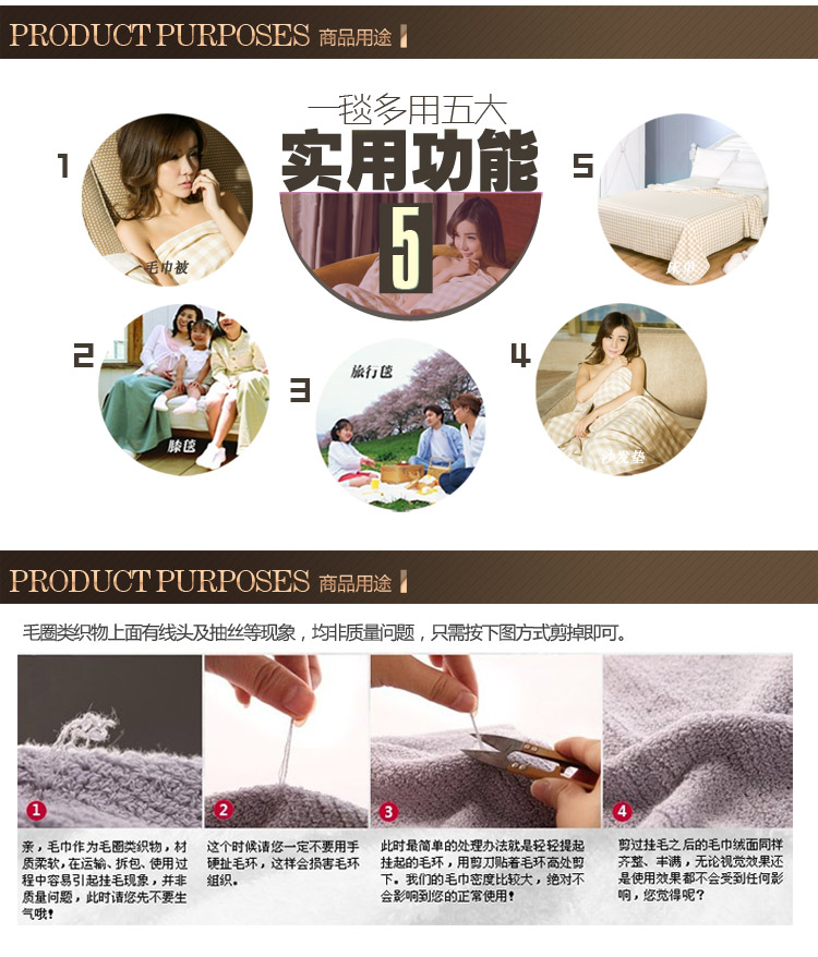 
                                        趣美家  毯子纯棉 格子毛巾被空调毯毛巾毯双人沙发毯 格子控毛巾被红色/220*220cm4斤 毛巾被                