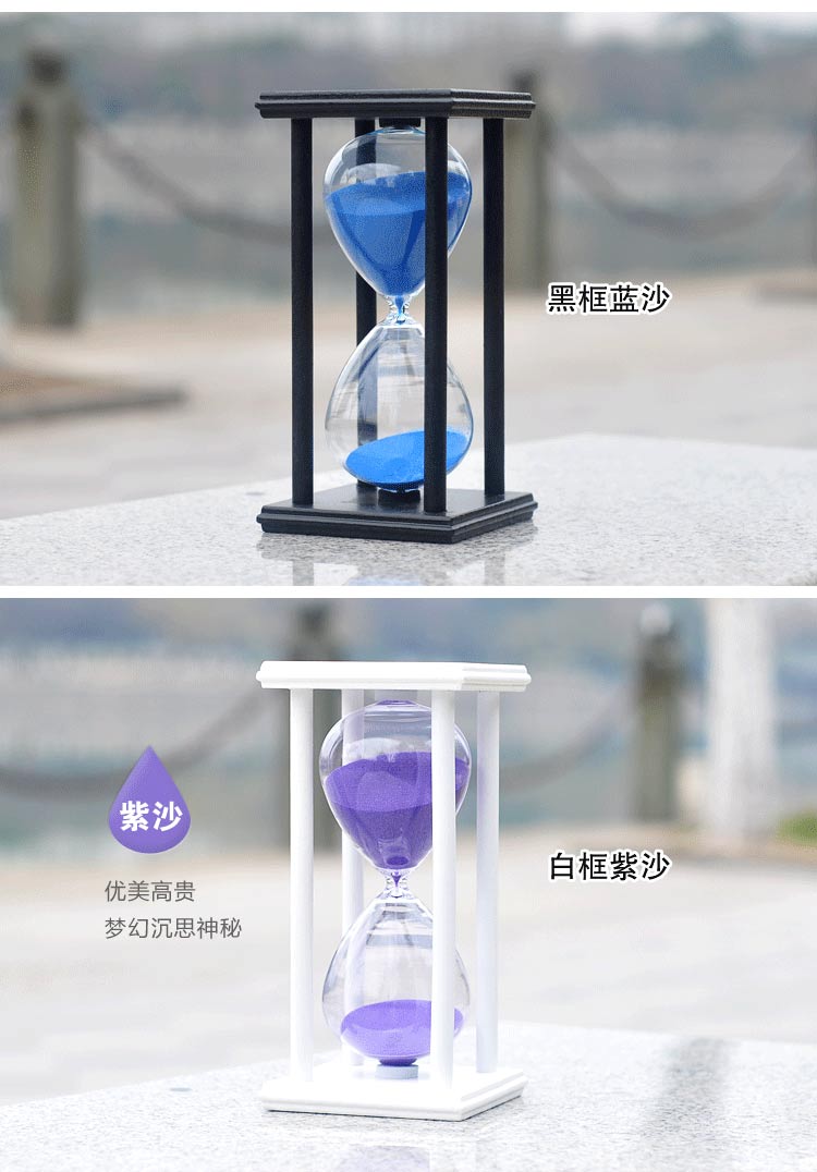 
                                                            橡家木框玻璃沙漏创意礼品男送女友闺蜜同学 家居摆件木架计时器生日礼物女 60分钟黑框白沙                