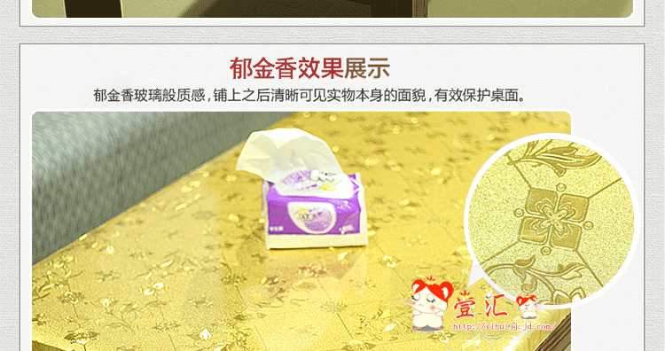 
                                        壹汇 餐桌垫 茶几垫 软玻璃PVC防水防油 桌垫 磨砂茶几桌垫水晶板 月季花1毫米厚 70厘米宽*140厘米长                