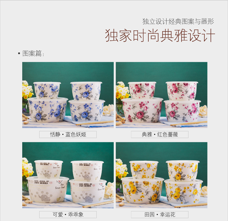 微波炉冰箱专用 韩式保鲜碗四件套 保鲜盒 四件套 密封 微波碗 陶瓷 便当盒 厨房餐具 蓝色妖姬