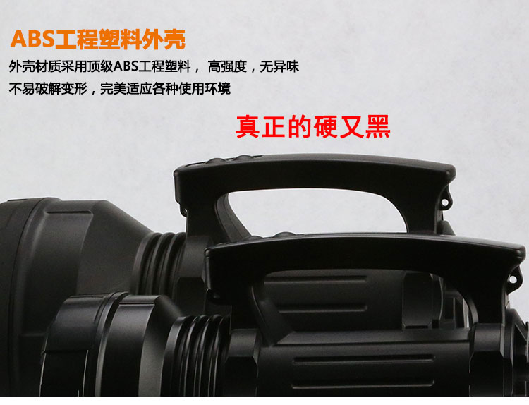 鼎能  充电 LED 探照灯 手提大功率强光1500m射程户外 强光灯 应急灯 手提灯 2230(30W)